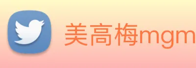 美高梅mgm Logo